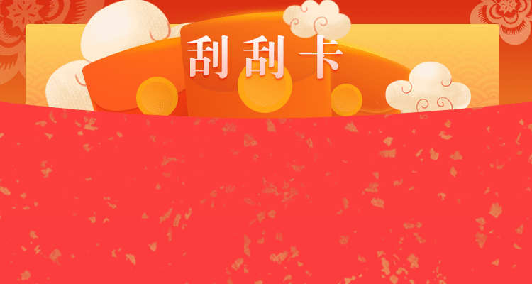 加拿大28,数据预测,PC预测,走势结果,实时查询