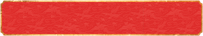 加拿大28,数据预测,PC预测,走势结果,实时查询